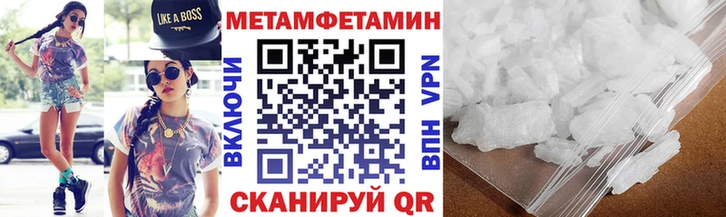 АМФЕТАМИН 97% наркота Оса