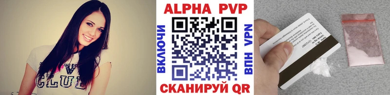 APVP СК КРИС  купить наркоту  Оса 