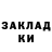 Кетамин VHQ MR. AVOKADO