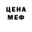 Бутират BDO 33% Sasha Gaaz
