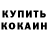 Первитин пудра Katie Dippre