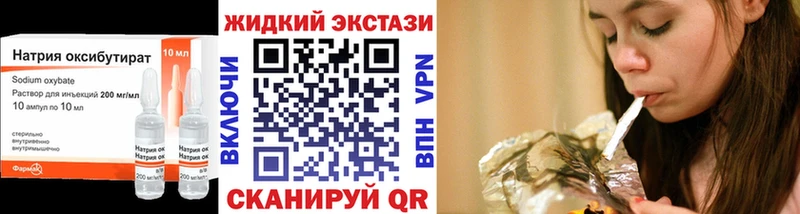наркошоп  Оса  БУТИРАТ BDO 