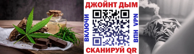 Canna-Cookies конопля  где можно купить наркотик  Оса 