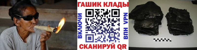 ГАШИШ ice o lator  МЕГА зеркало  Оса 