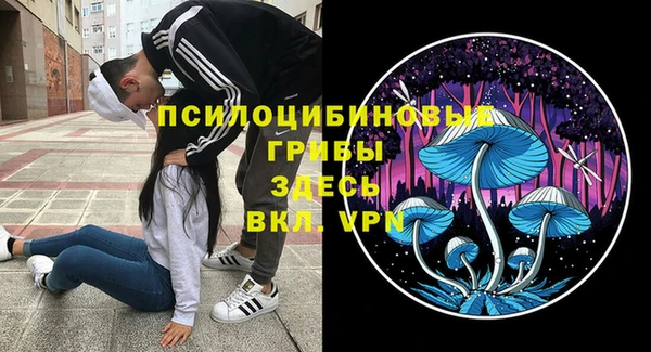 каннабис Магас