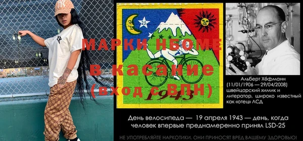 марки lsd Лихославль