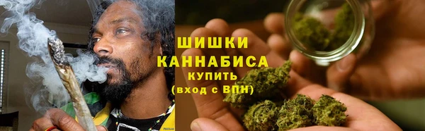гашиш Ступино