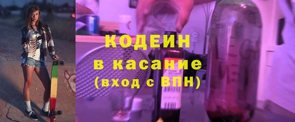 2c-b Лиски