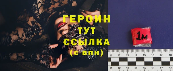 марки lsd Лихославль