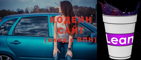 каннабис Магас