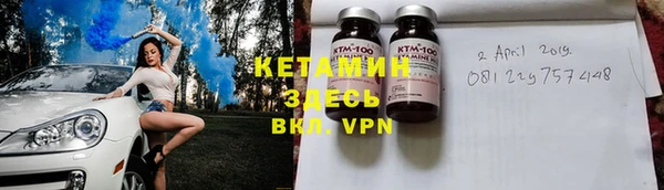 2c-b Лиски