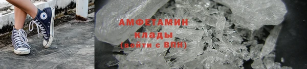 каннабис Магас