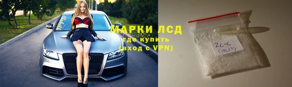 круглые Елизово