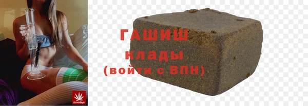 2c-b Лиски