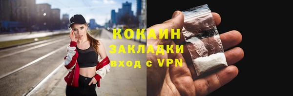 экстази Магадан