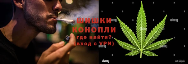 каннабис Магас