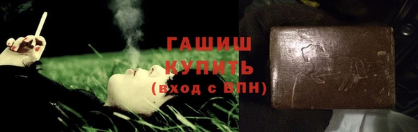 трава Россошь