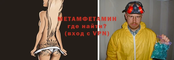 каннабис Магас