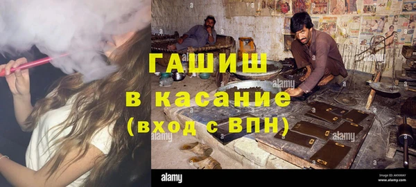 2c-b Лиски