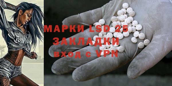 экстази Магадан