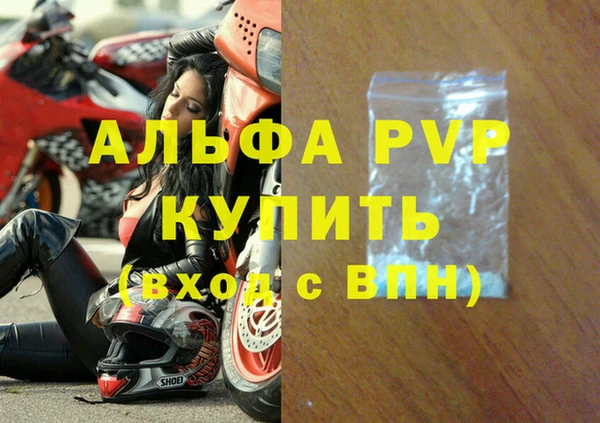 марки lsd Лихославль