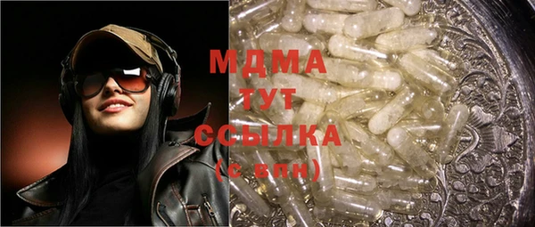 экстази Магадан