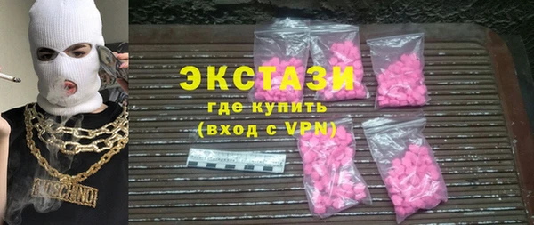 прущий лед Рославль