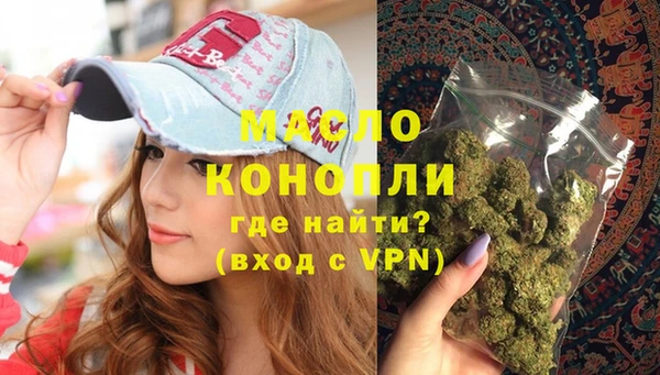 каннабис Магас