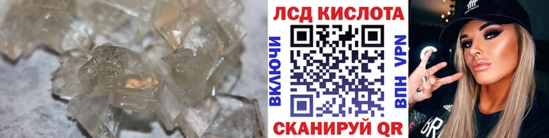 Лсд 25 экстази ecstasy Оса