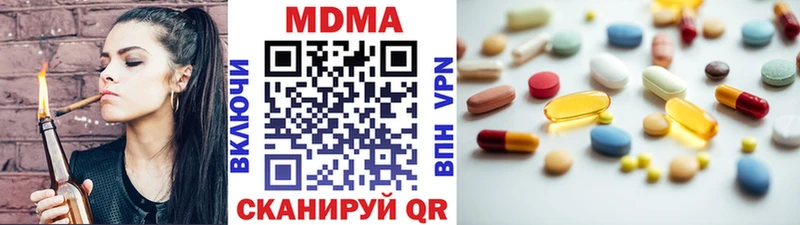 MDMA VHQ  МЕГА ссылки  darknet наркотические препараты  Оса 
