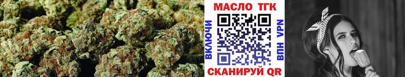 закладки  Оса  Дистиллят ТГК концентрат 